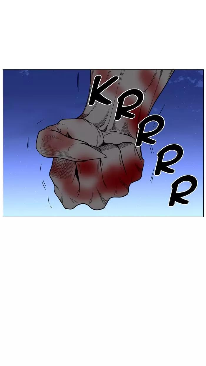 Noblesse Chapter 424 page 43 - Chapter 424: Ep.423
