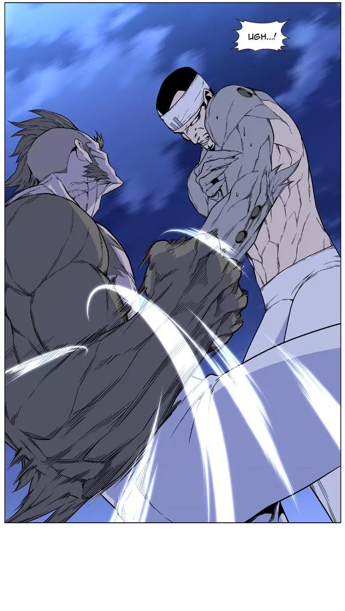 Noblesse Chapter 424 page 48 - Chapter 424: Ep.423