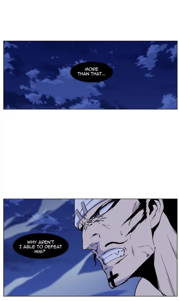 Noblesse Chapter 424 page 5 - Chapter 424: Ep.423