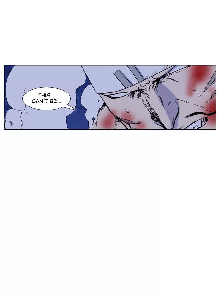 Noblesse Chapter 424 page 56 - Chapter 424: Ep.423