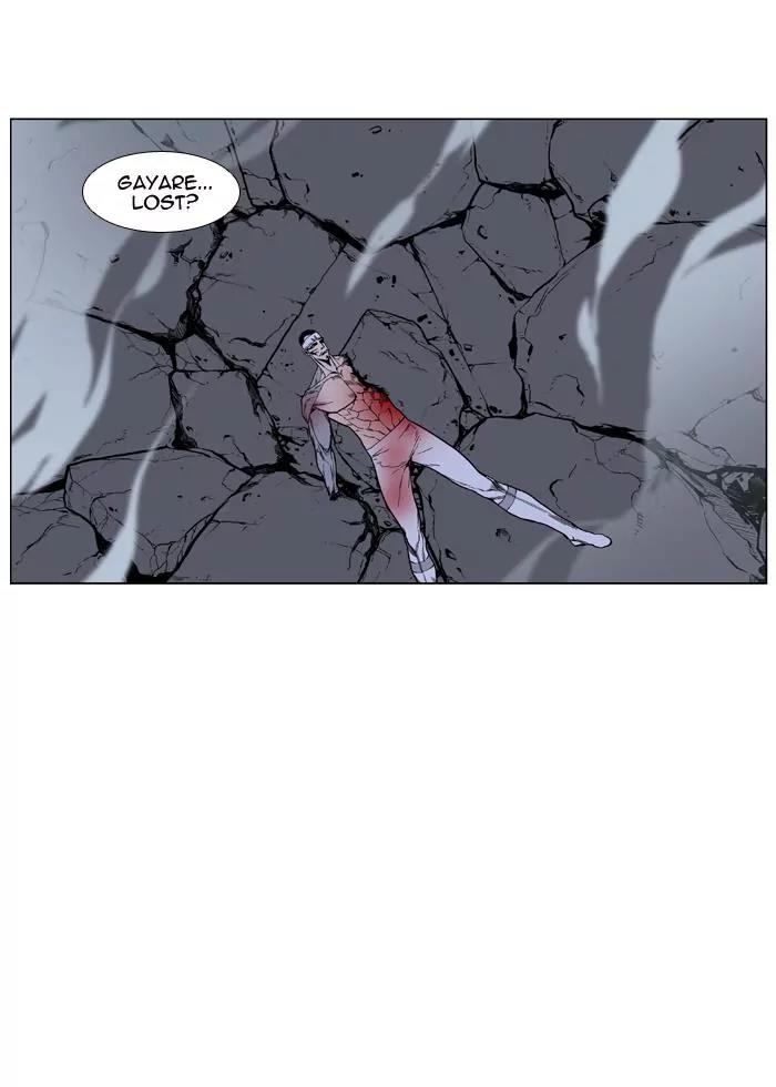 Noblesse Chapter 424 page 59 - Chapter 424: Ep.423