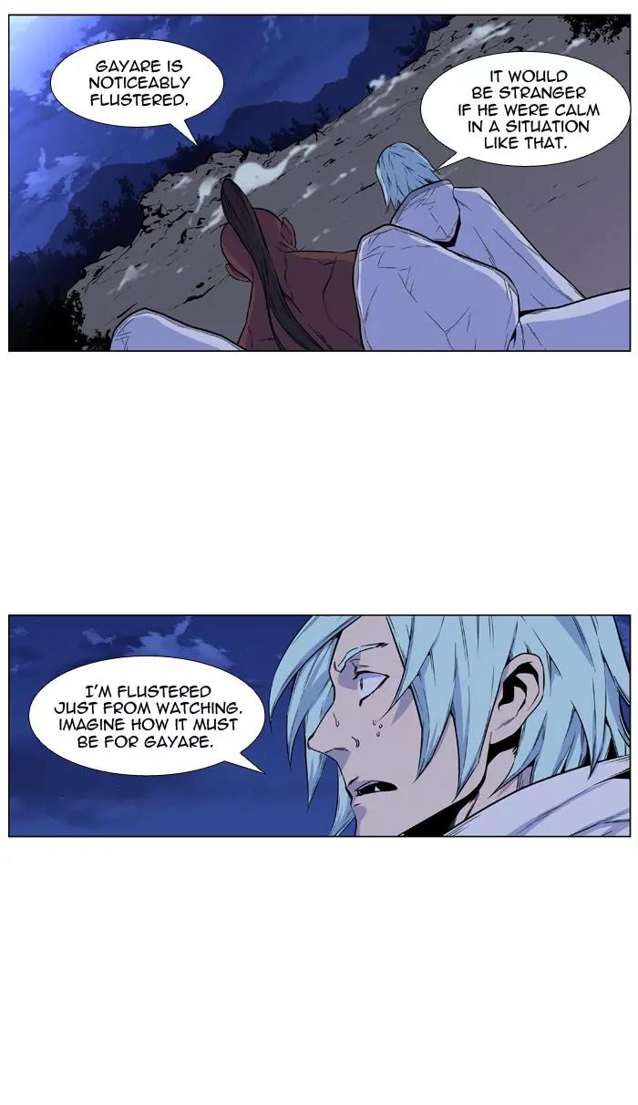 Noblesse Chapter 424 page 7 - Chapter 424: Ep.423