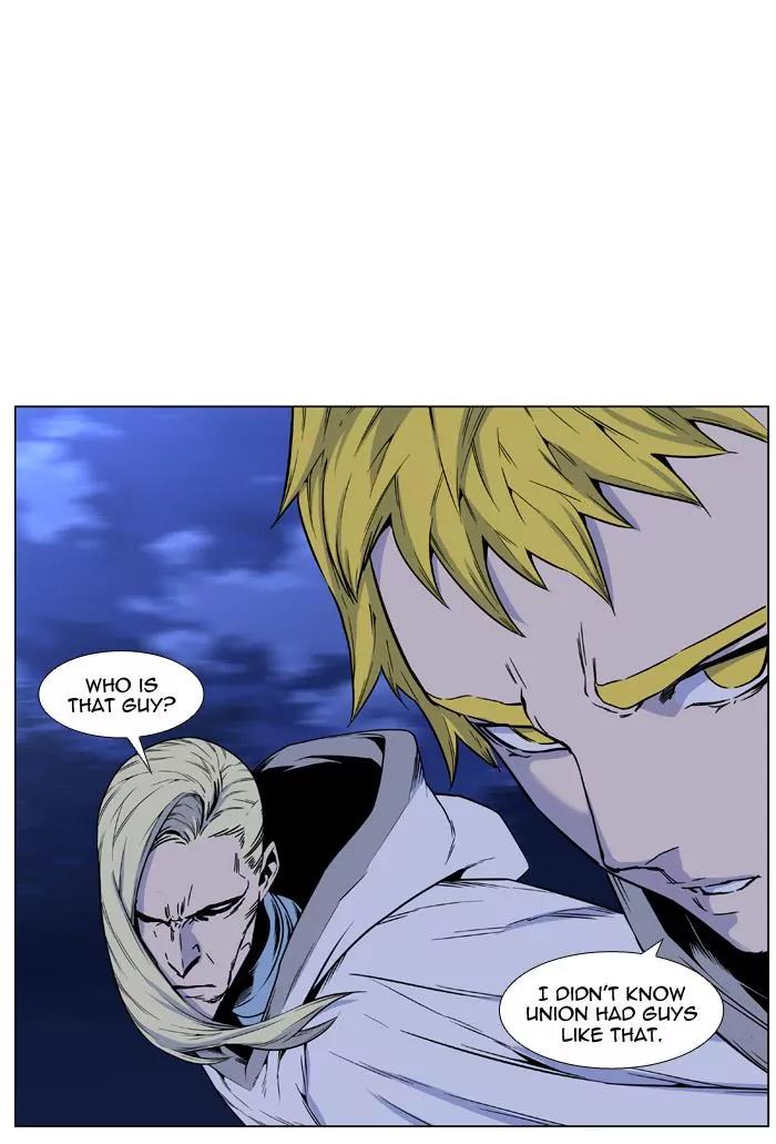 Noblesse Chapter 424 page 74 - Chapter 424: Ep.423