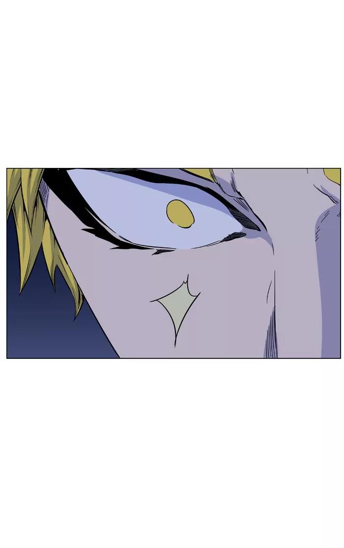 Noblesse Chapter 424 page 75 - Chapter 424: Ep.423