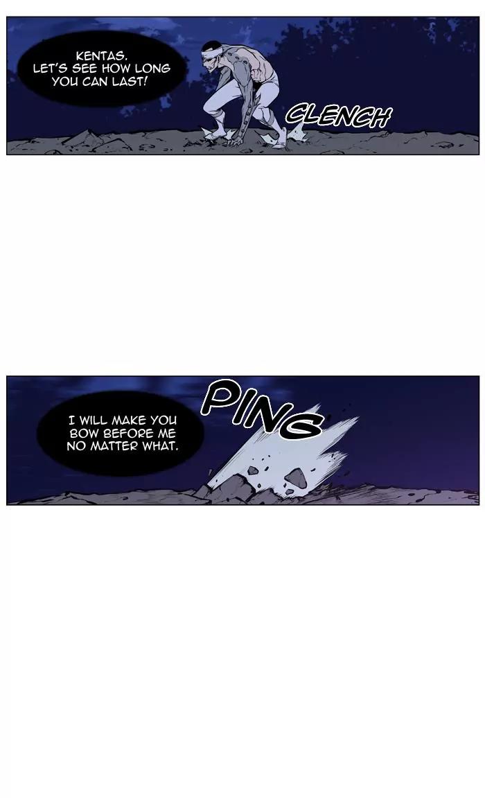 Noblesse Chapter 424 page 8 - Chapter 424: Ep.423