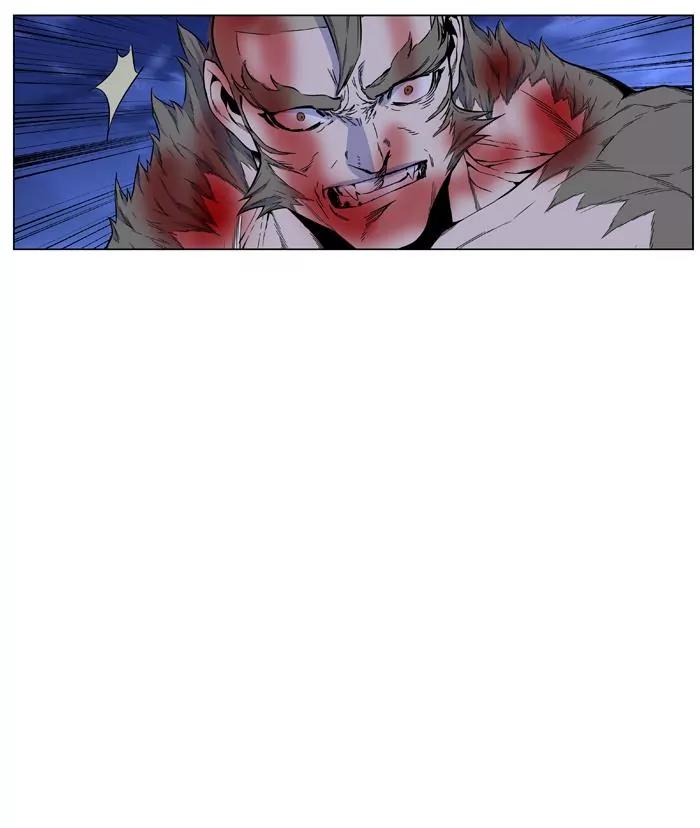 Noblesse Chapter 424 page 9 - Chapter 424: Ep.423