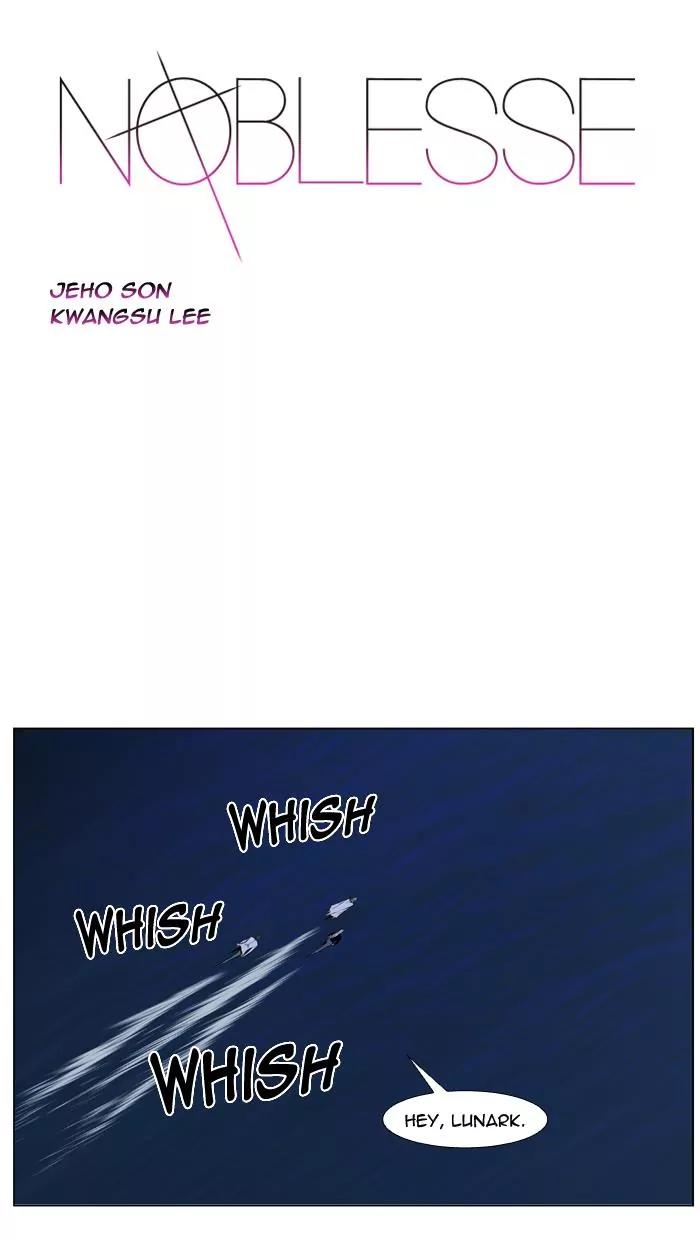 Noblesse Chapter 425 page 1 - Chapter 425: Ep.424