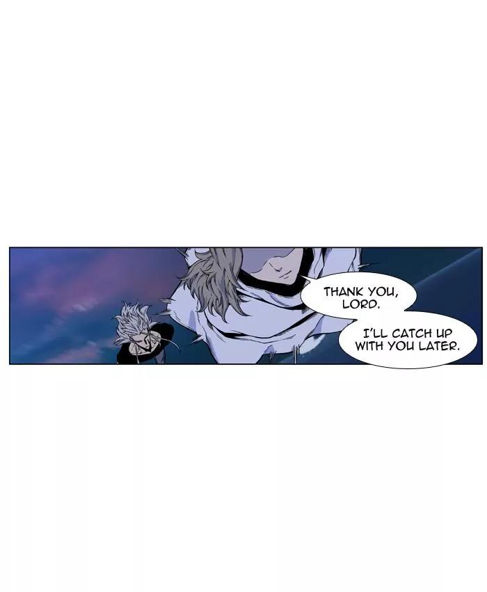 Noblesse Chapter 425 page 13 - Chapter 425: Ep.424
