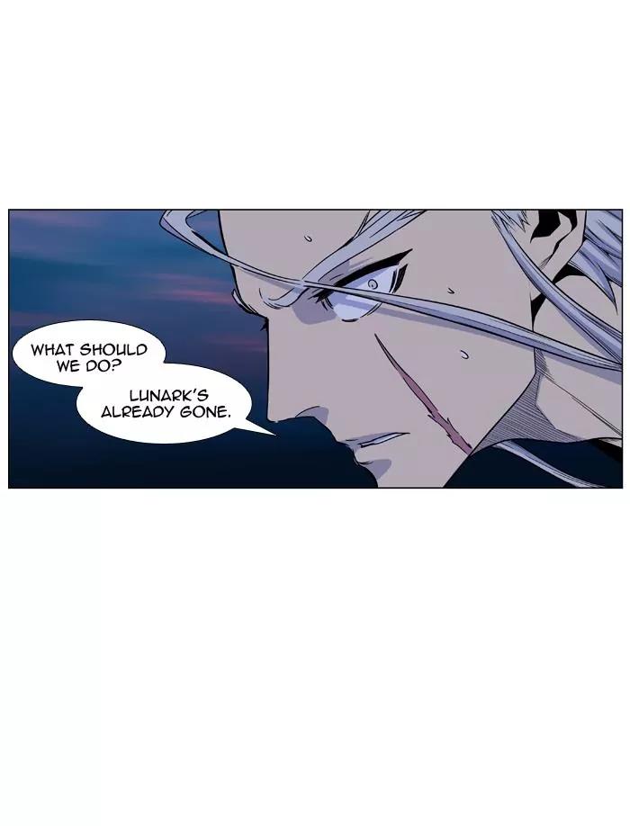 Noblesse Chapter 425 page 17 - Chapter 425: Ep.424