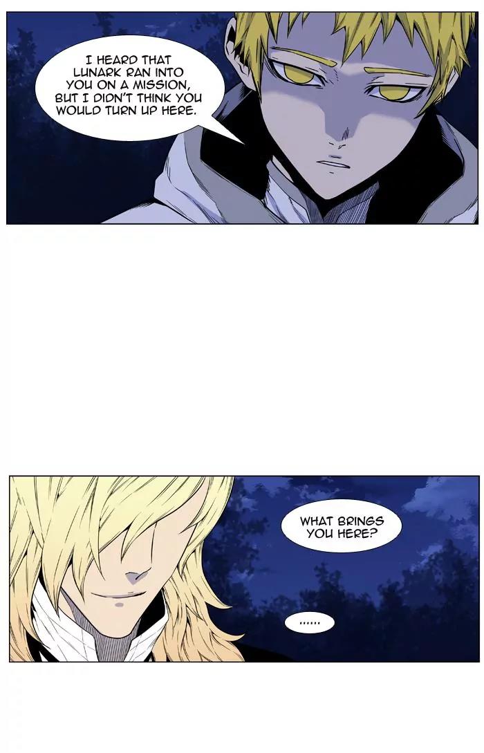 Noblesse Chapter 425 page 21 - Chapter 425: Ep.424