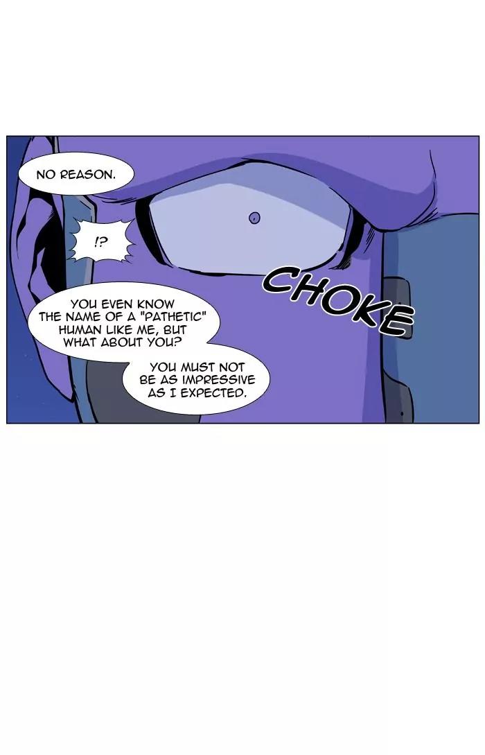Noblesse Chapter 425 page 29 - Chapter 425: Ep.424