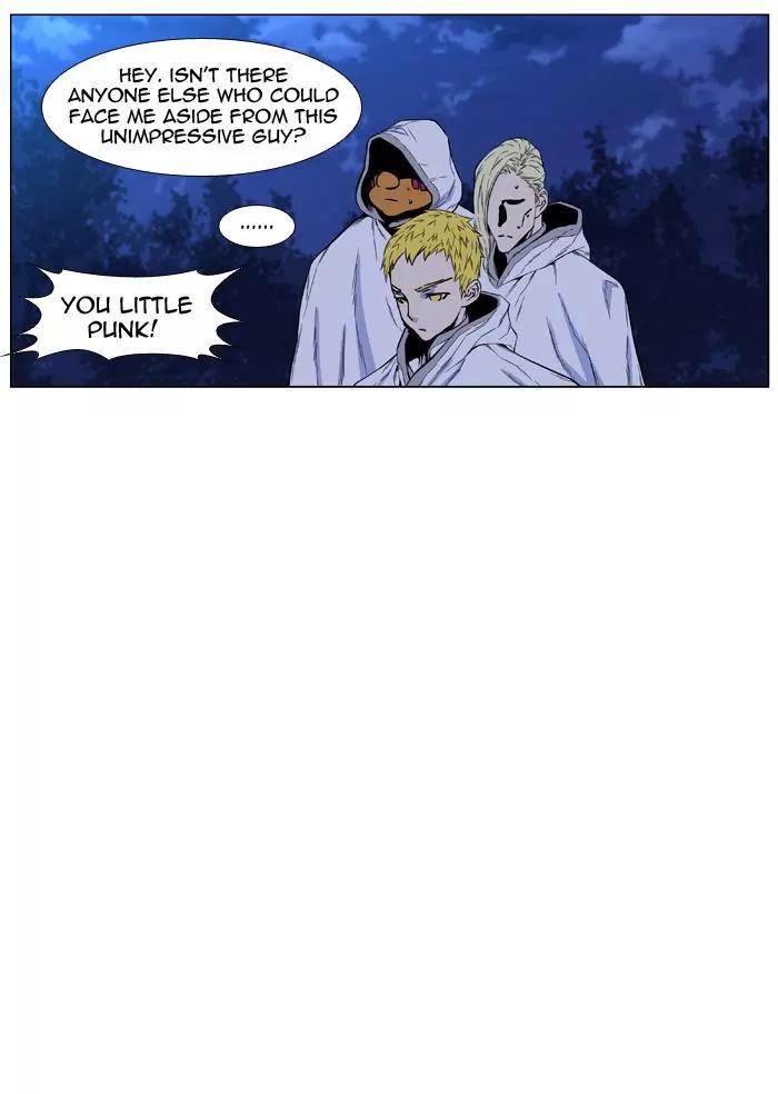 Noblesse Chapter 425 page 30 - Chapter 425: Ep.424
