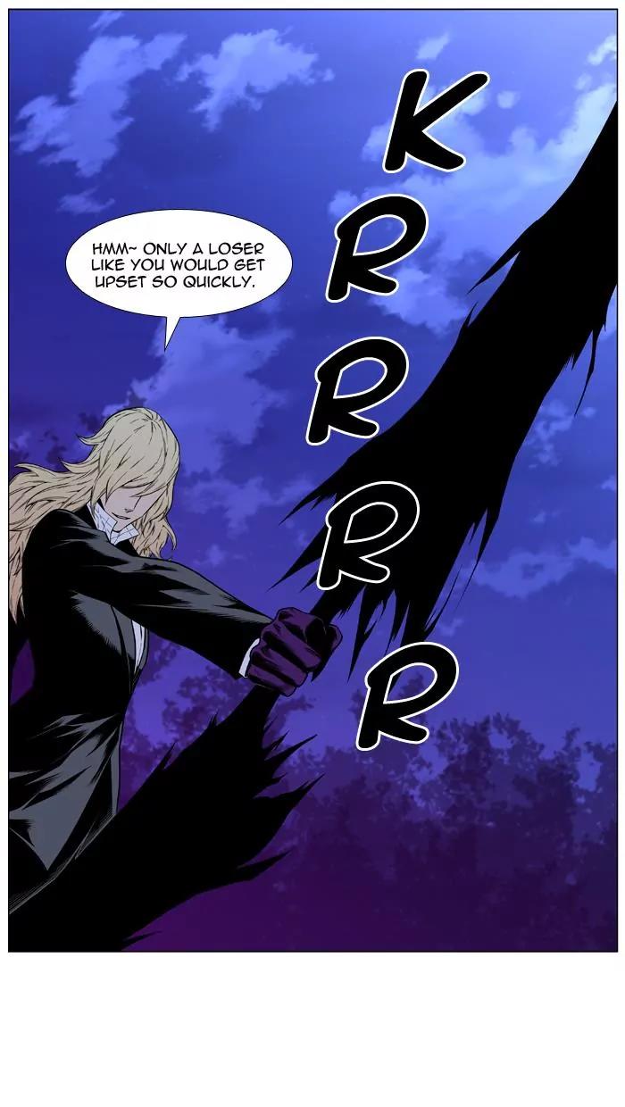 Noblesse Chapter 425 page 32 - Chapter 425: Ep.424