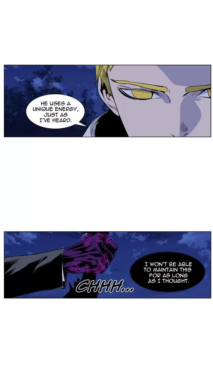 Noblesse Chapter 425 page 33 - Chapter 425: Ep.424