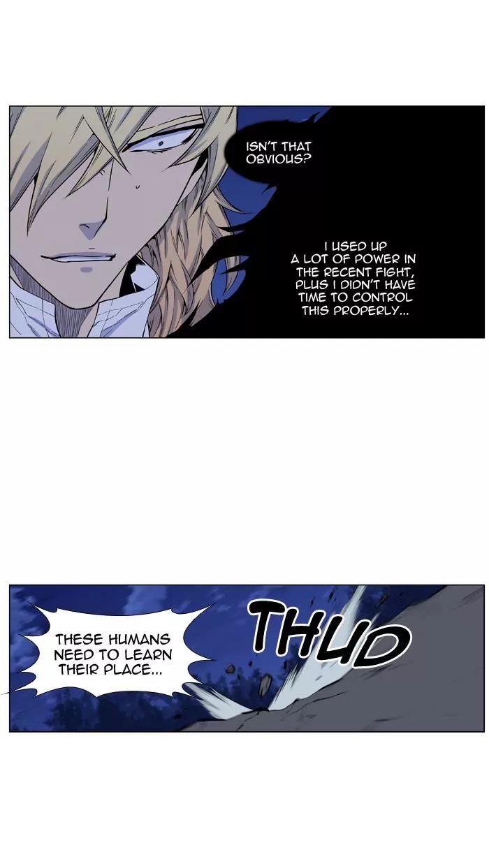 Noblesse Chapter 425 page 34 - Chapter 425: Ep.424
