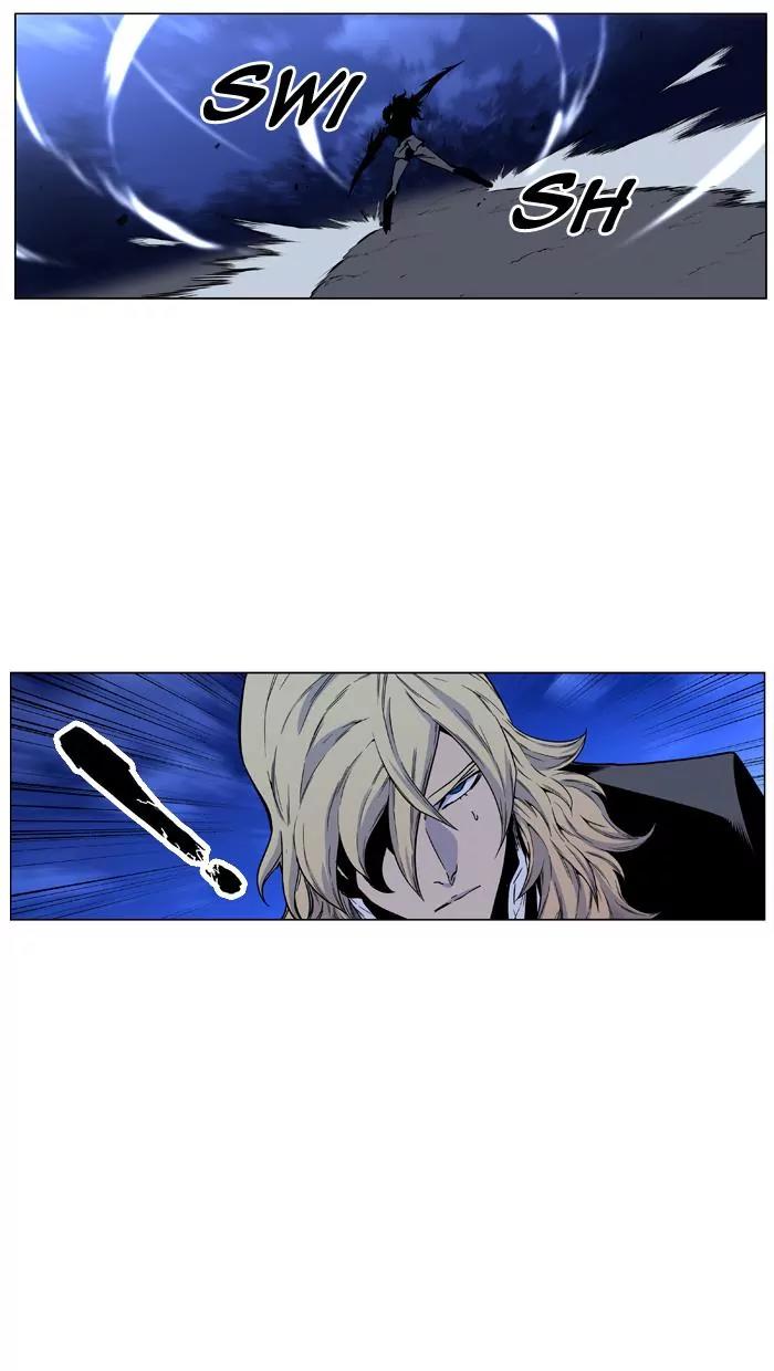 Noblesse Chapter 425 page 38 - Chapter 425: Ep.424