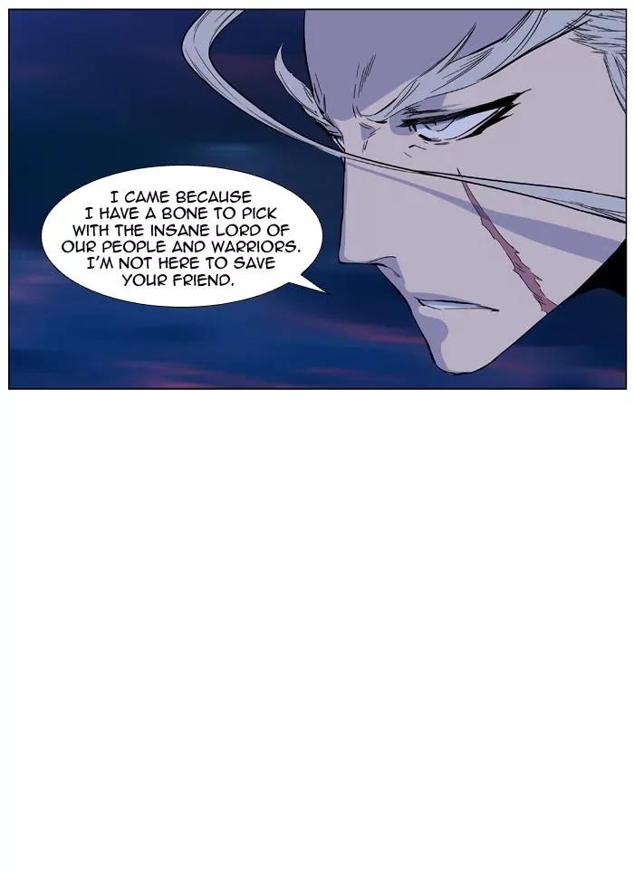 Noblesse Chapter 425 page 4 - Chapter 425: Ep.424