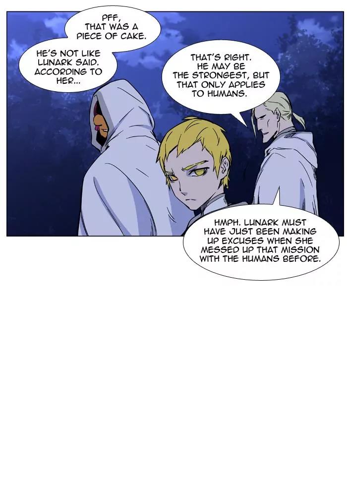 Noblesse Chapter 425 page 44 - Chapter 425: Ep.424