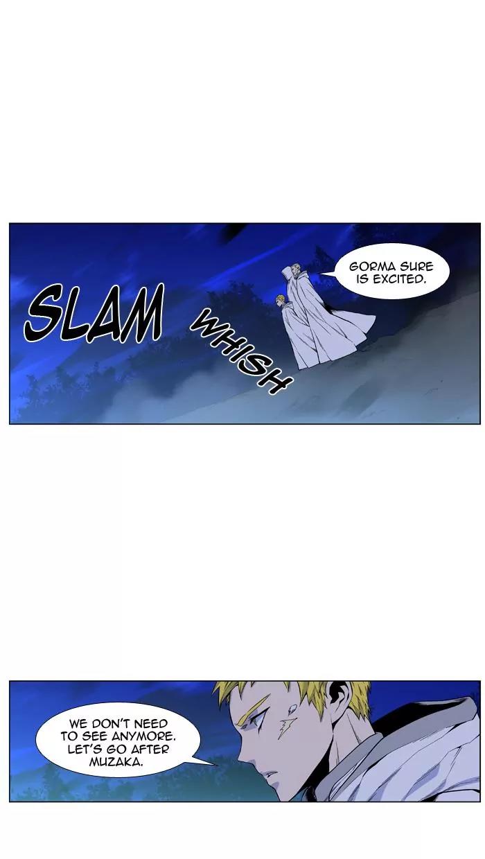 Noblesse Chapter 425 page 47 - Chapter 425: Ep.424