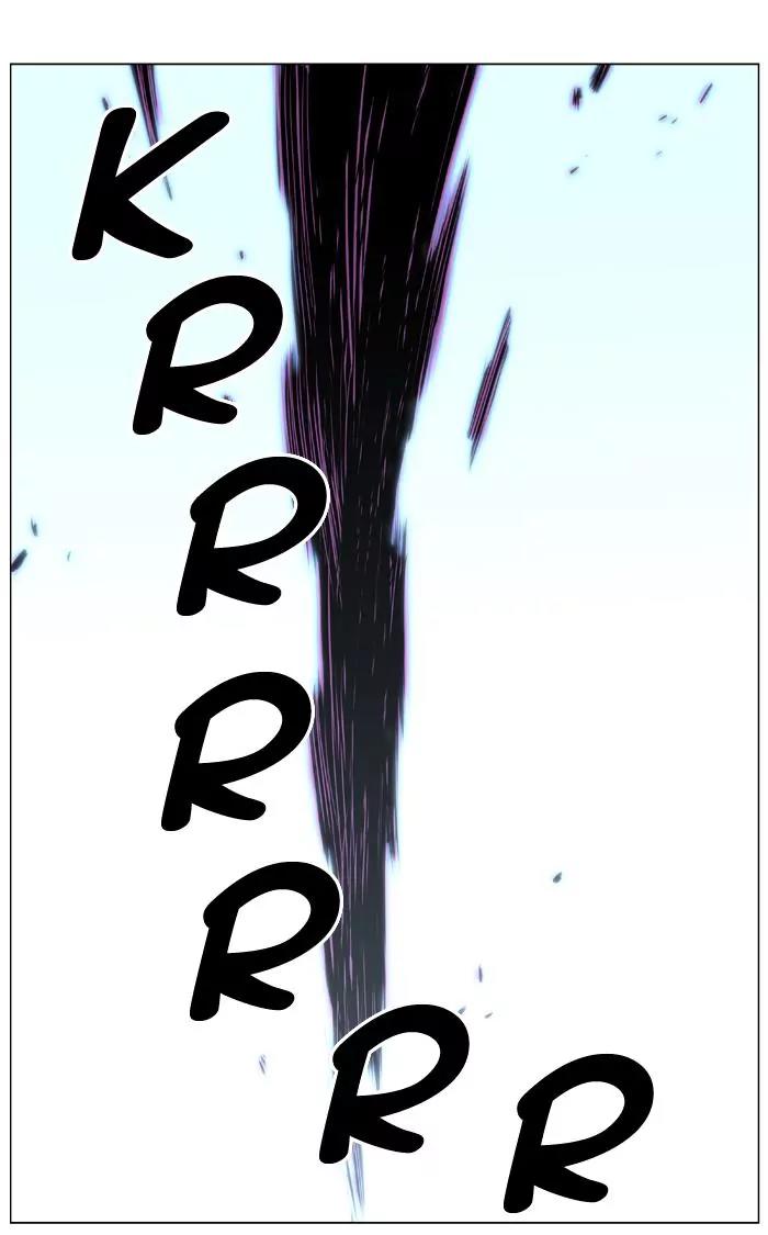 Noblesse Chapter 425 page 58 - Chapter 425: Ep.424