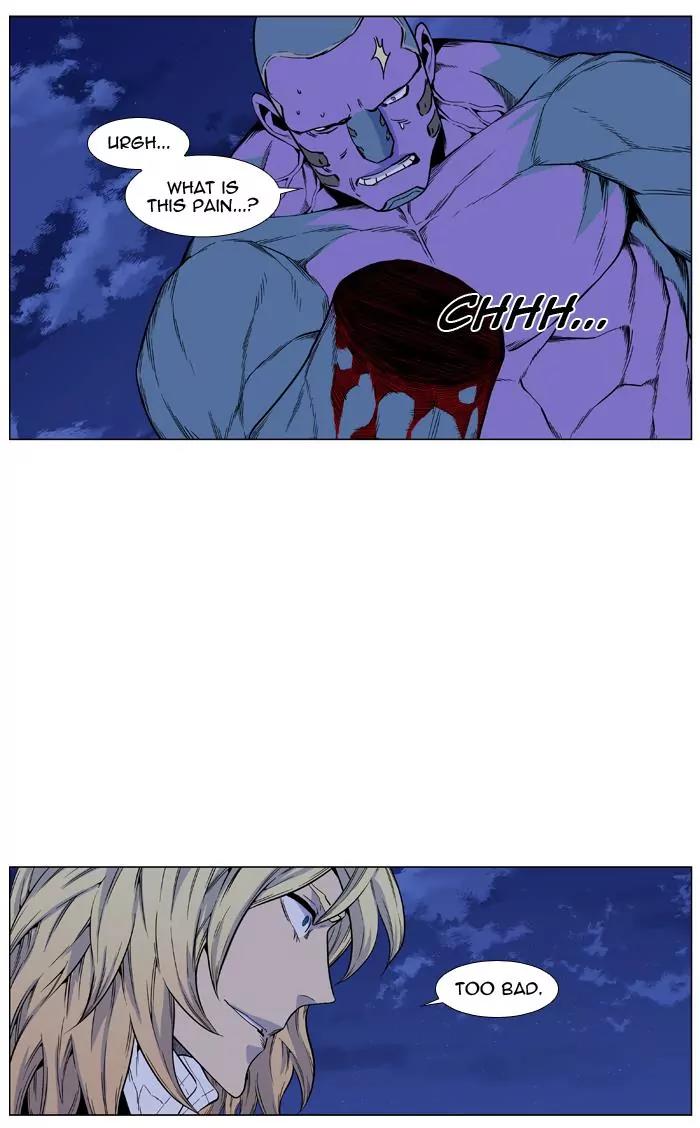 Noblesse Chapter 425 page 63 - Chapter 425: Ep.424