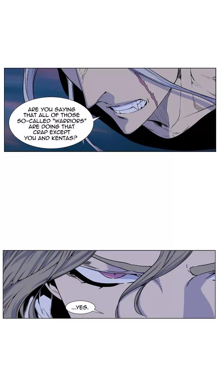 Noblesse Chapter 425 page 7 - Chapter 425: Ep.424