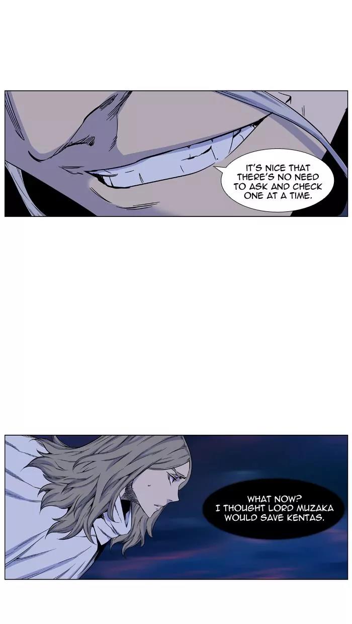 Noblesse Chapter 425 page 8 - Chapter 425: Ep.424