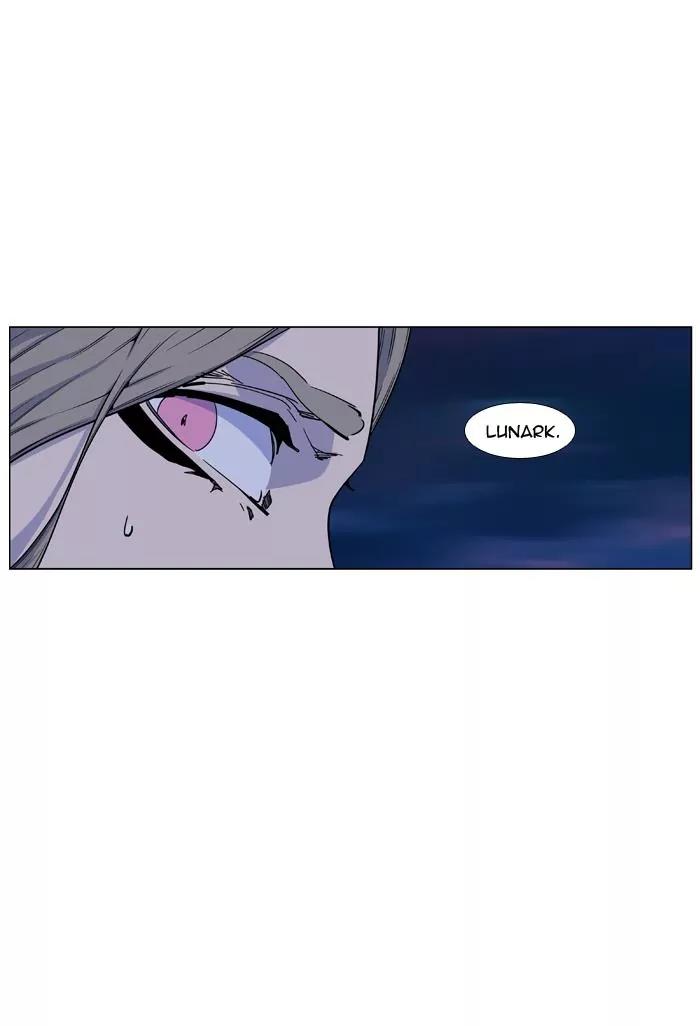 Noblesse Chapter 425 page 9 - Chapter 425: Ep.424