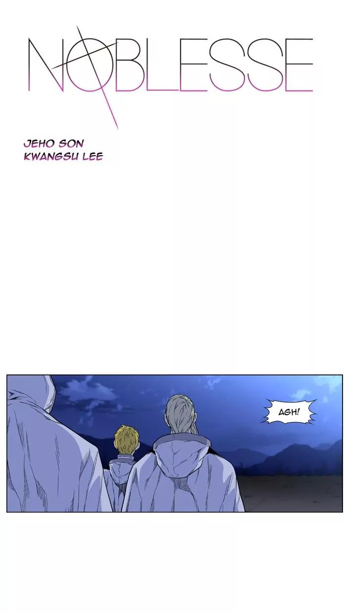 Noblesse Chapter 426 page 1 - Chapter 426: Ep.425