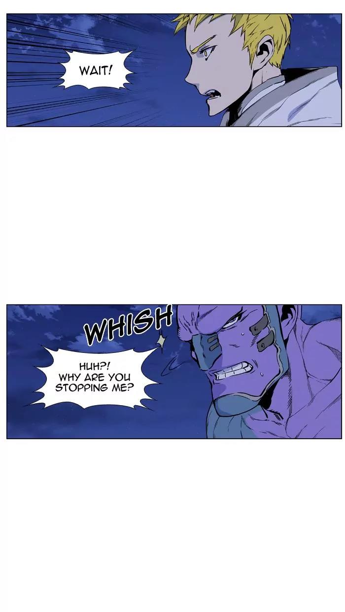 Noblesse Chapter 426 page 11 - Chapter 426: Ep.425