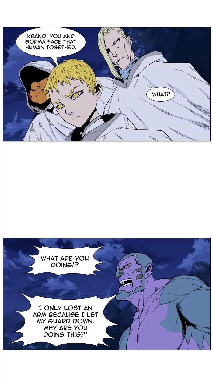 Noblesse Chapter 426 page 12 - Chapter 426: Ep.425