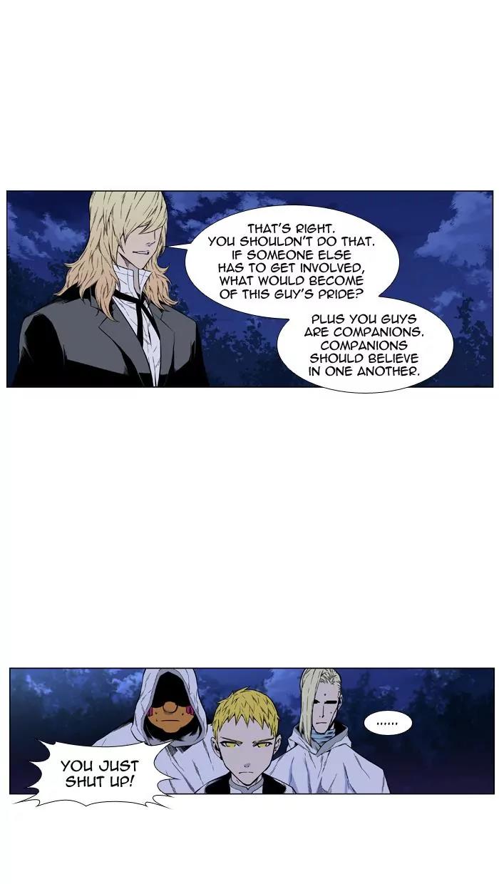 Noblesse Chapter 426 page 13 - Chapter 426: Ep.425