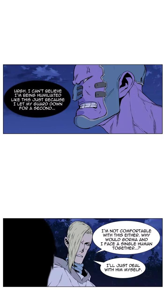 Noblesse Chapter 426 page 14 - Chapter 426: Ep.425