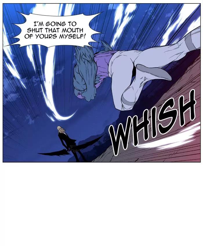 Noblesse Chapter 426 page 17 - Chapter 426: Ep.425