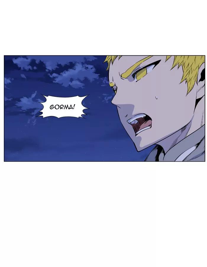 Noblesse Chapter 426 page 18 - Chapter 426: Ep.425