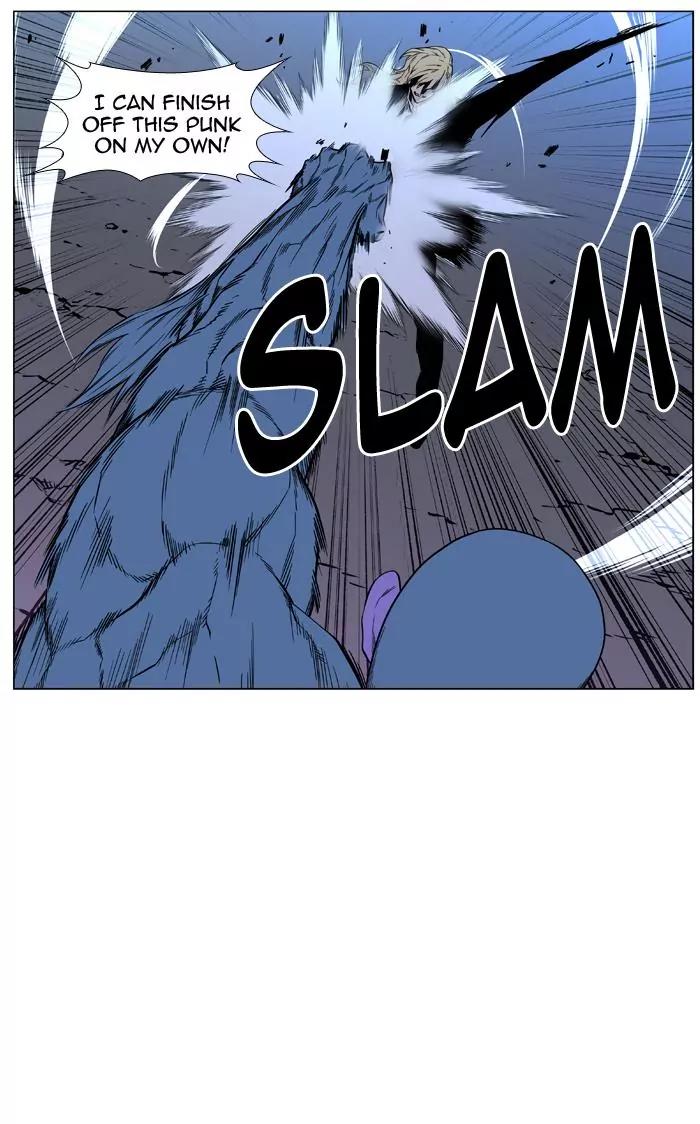 Noblesse Chapter 426 page 19 - Chapter 426: Ep.425
