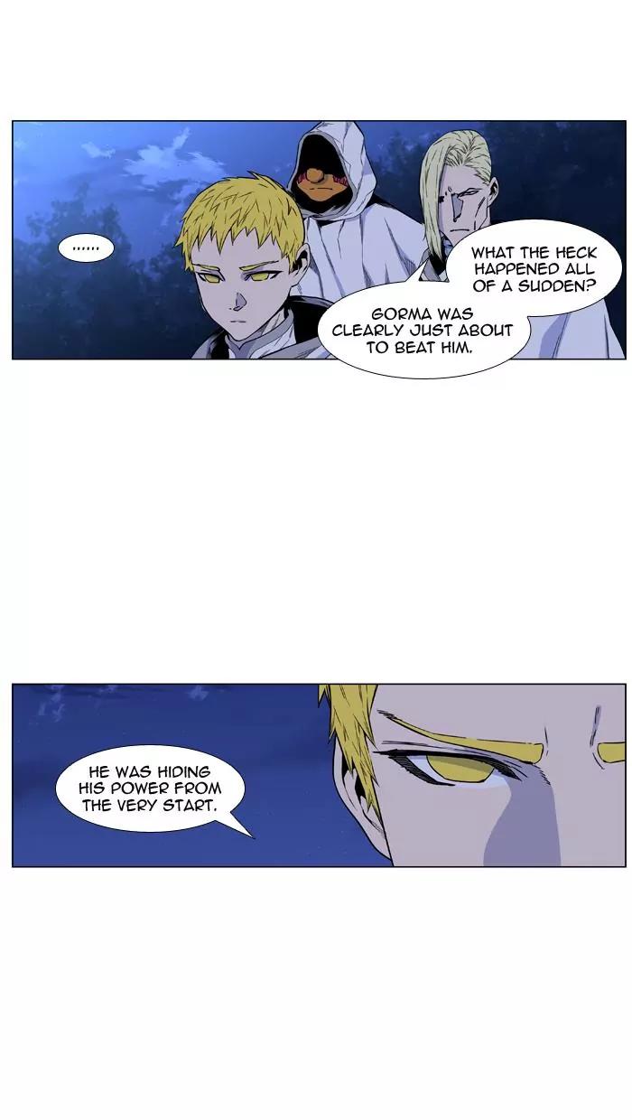 Noblesse Chapter 426 page 2 - Chapter 426: Ep.425