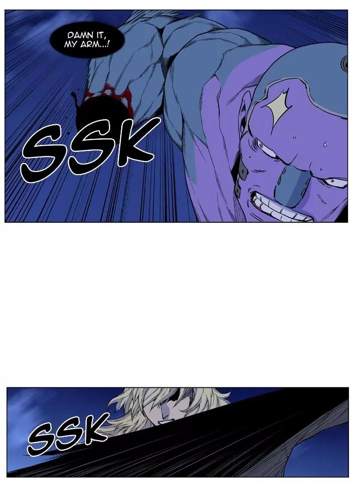 Noblesse Chapter 426 page 21 - Chapter 426: Ep.425