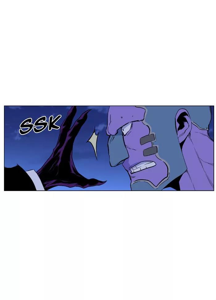 Noblesse Chapter 426 page 23 - Chapter 426: Ep.425