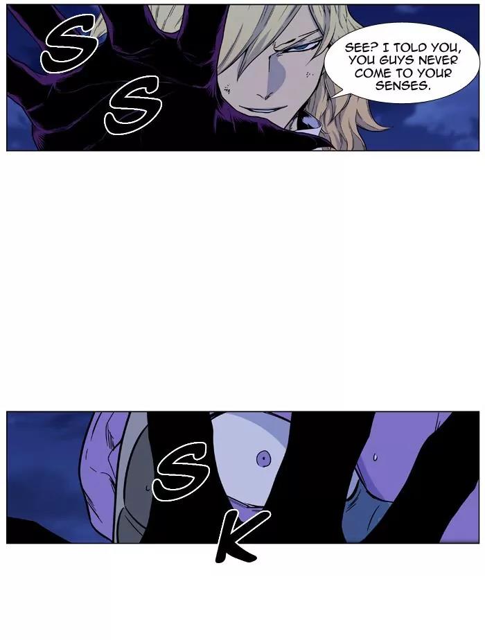 Noblesse Chapter 426 page 24 - Chapter 426: Ep.425