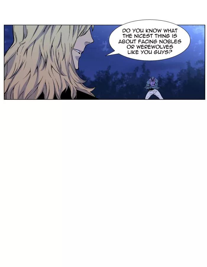 Noblesse Chapter 426 page 3 - Chapter 426: Ep.425