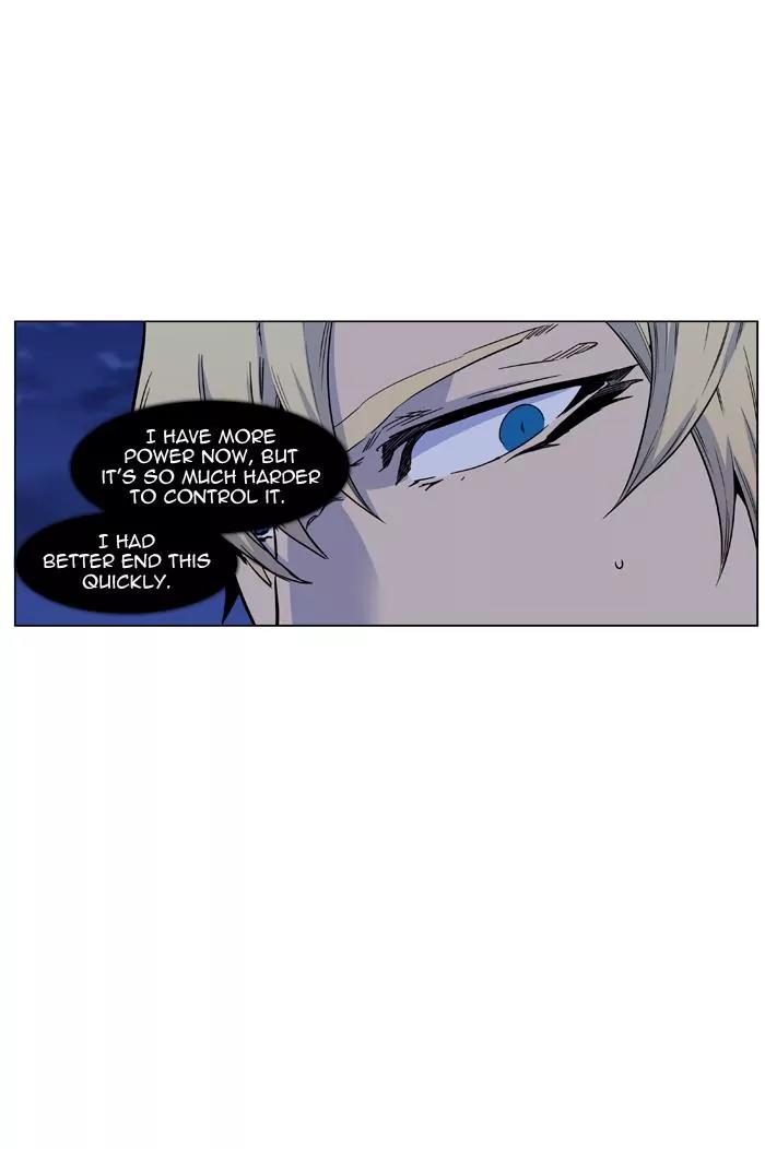Noblesse Chapter 426 page 30 - Chapter 426: Ep.425