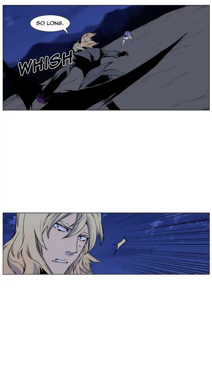 Noblesse Chapter 426 page 31 - Chapter 426: Ep.425
