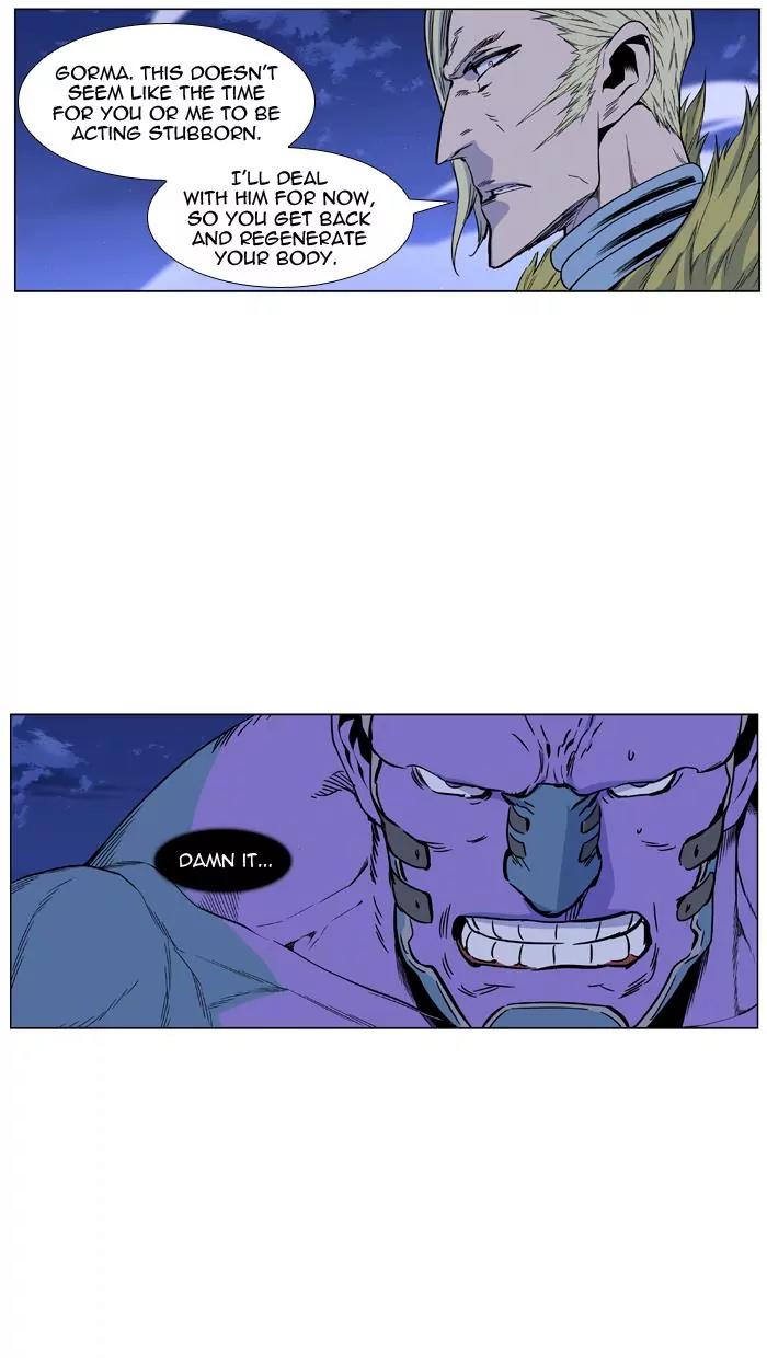 Noblesse Chapter 426 page 34 - Chapter 426: Ep.425