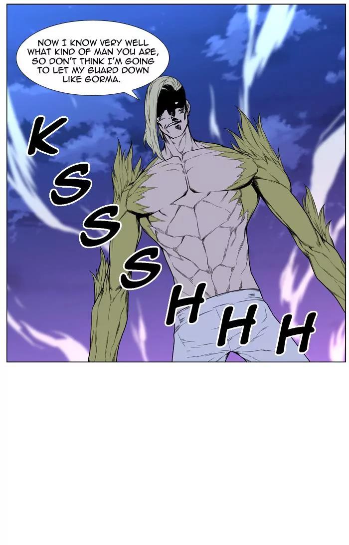 Noblesse Chapter 426 page 37 - Chapter 426: Ep.425