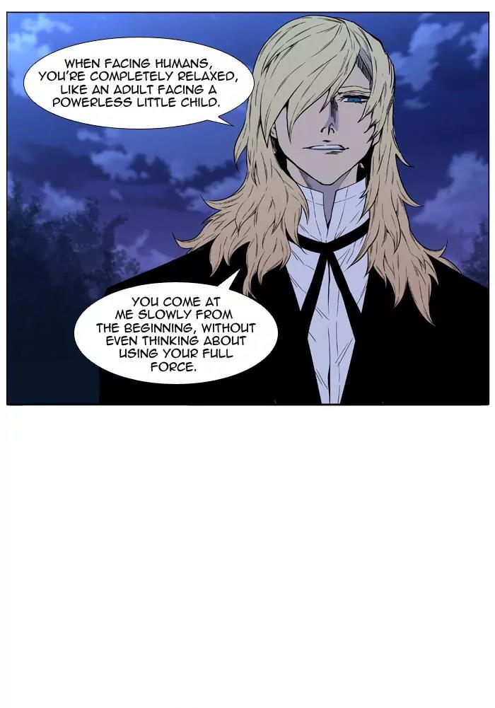 Noblesse Chapter 426 page 4 - Chapter 426: Ep.425