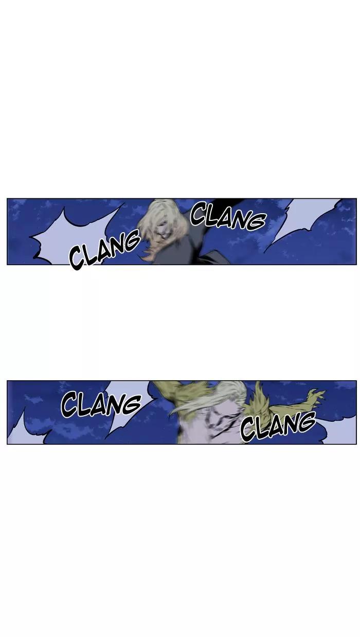 Noblesse Chapter 426 page 40 - Chapter 426: Ep.425