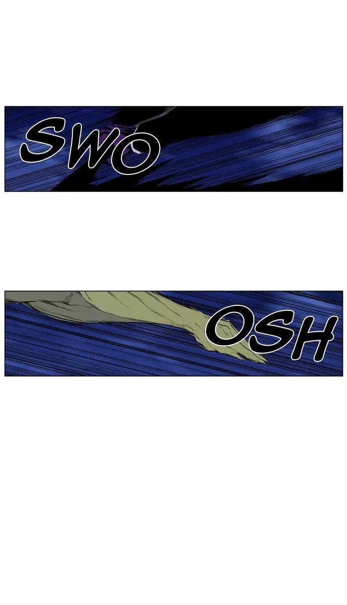 Noblesse Chapter 426 page 42 - Chapter 426: Ep.425