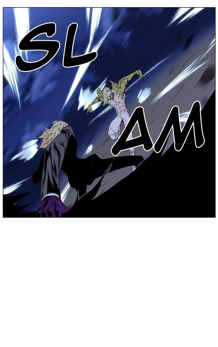 Noblesse Chapter 426 page 43 - Chapter 426: Ep.425
