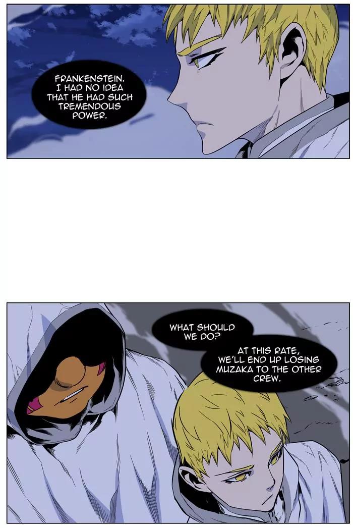 Noblesse Chapter 426 page 44 - Chapter 426: Ep.425